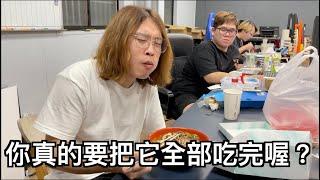 【巨型甕仔牛後續】吃到崩潰的牛肉麵。