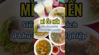 ĐI ĐÂY ĐI ĐÓ | Mì ốc hến vỉa hè siêu đông khác ở khu Đại Học #didausaigon #didaydido