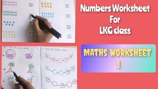 Maths Worksheet for LKG class | Numbers worksheet for LKG | LKG worksheets Maths@VeenBL