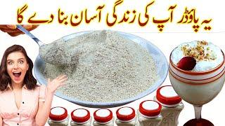 Best High Protein Thandai Powder banane ka tarika Special Instant Thandai Masala Healthy Recipe