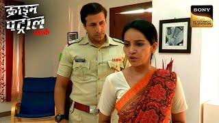 क्या एक RTI Activist के नक़ाब के पीछे छिपा है Criminal? | Crime Patrol | Inspector Series