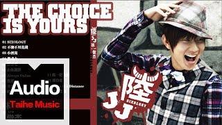 林俊傑 JJ Lin【JJ陸】專輯 HD 高清官方歌曲合集