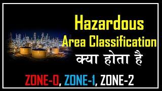 Hazardous area classification/zone-0/1/2