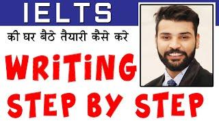 IELTS Writing | How to score 8+ in Writing with Raman