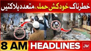 Ramadan 2025 Moon Sighted | BOL News Headlines At 8 AM | Will There Be 29 Or 30 Fast In Ramzan?