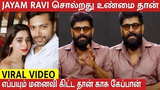 Chiyaan Vikram Reveals About Jayam Ravi Money Difficulty  - Divorce Reason with Aarti | Tamil News |