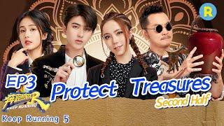 [Eng Sub] “Keep Running S5” EP3 Full-Protect Treasures(Second Half)/ZJSTVHD/