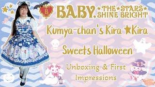 Unboxing & First Impression | BtSSB's Kumya-chan's KiraKira Sweets Halloween Series