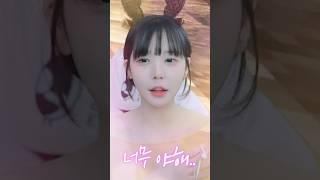 이러다 정지당하는 거 아냐?