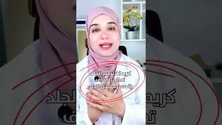 فكرة رهيبة لتنعيم وتفتيح اليدين من اول استخدام