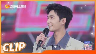 杨洋迪丽热巴合集！撒狗粮的来咯！《快乐大本营》20210807 Happy Camp丨Mango TV