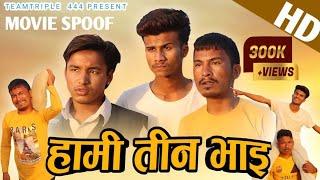 Hami Teen Bhai Spoof | Comedy Version| Teamtriple444