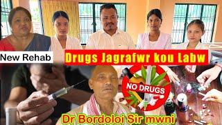 DRUGS Jagra Fwrkou Homnw || Dr Bordolai - New Rehabilitation Centre || Ratnapeeth Sewa Samiti