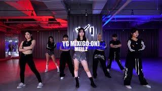 [대전춤쟁이 ] YG MIX (GO:ON)ㅣMell.z classㅣ둔산점ㅣ대전댄스학원