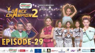 DANCE CHAMPION S2 | Episode 29 | Priyanka Karki, Gamvir Bista, Kabita Nepali