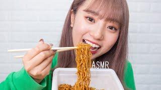 【ASMR】焼きそばの咀嚼音ーささやきありー Fried noodles eating sound