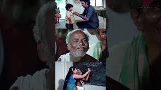 Watch full videoMundhanai Mudichu Comedy Scenes - #bhagyaraj #urvashi #poornima #comedy #shorts