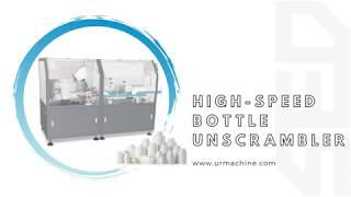 High-Speed Bottle Unscrambler - www.urmachine.com