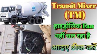 Transit Mixer (TM) Hydraulic Fan Nahi Chal Raha Hai | Tm fan problem | TM hydraulic fan problem