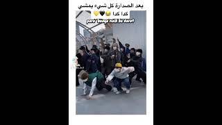 شوف ايش حصل بعد الصدارة