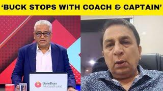 Failure of batting the reason India lost vs New Zealand says Sunil Gavaskar| Sports Today