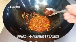 又到了吃新蒜苔的季节，豆豉蒜苔炒肉丝，贵州的做法就是好吃！
