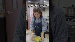 [원디대 한방건강약선학과] 원광발효연구회 6월 특강!ㅣ'완두장' 만들기