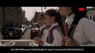 3M Project School Zone Safety: Crossing the Road - Korean