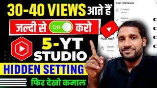 गजब YouTube ने दिया सबको शानदार GOOD NEWS | yt studio kaise use kare | yt studio | yt studio app