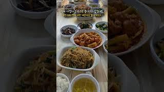 갑질상사 : 직원식대 아까우니 반으로 줄이세요 #맛집간장