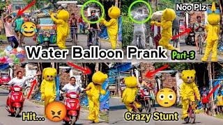 Water Balloon Throwing Prank Part-3 | Crazy Cycle Stunts ️| Funny Reaction| Crazy Teddy