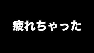 みなさんすみませんでした