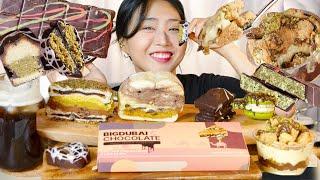 MUKBANG) 태워줘,, 두바이 막차,,, 두바이 초콜릿 베이글 푸딩 맘모스 휘낭시에 마카롱 먹방 Dubai Chocolate asmr real sound eating