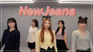 [#충주댄스학원 ] NewJeans (뉴진스) 'New Jeans' | 커버댄스(Dance Cover)