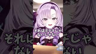 〇〇味のポテチに不満がある壱百満天原サロメ【にじさんじ切り抜き】