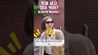 돈이 부족하시다면 촉을 찾으세요  #sg주연  #서울빌라 #재개발빌라갭투자 #용산재개발 #효창동재개발
