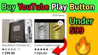 Buy YouTube Play Button In 599  ₹  || how to buy Play button 