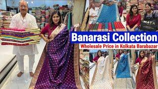 Buy 1pc Banarasi Saree at Wholesale Price | Katan Banarasi Saree | Maya Sarees Barabazar Kolkata