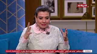 عمرو الليثي || برنامج واحد من الناس - الحلقة 268 كاملة - النجمة نشوي مصطفي