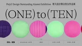 One To Ten - PolyU Design Outstanding Alumni Exhibition