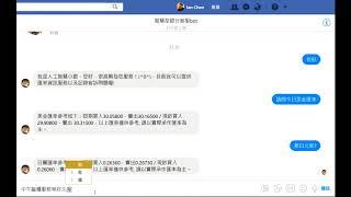 AI實作範例-Chatbot(聊天機器人)