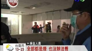 成大斗六分院竄火 醫護病患驚逃