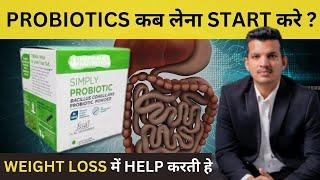 SIMPLY PROBIOTICS USES BENEFITS | PROBIOTICS आपके पेट को ठीक कर सकते हैं | MAHENDRA CHUNDAWAT