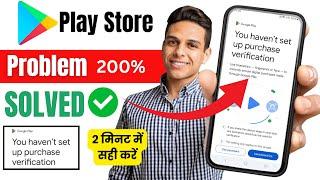 you haven't set up purchase verification | playstore you haven't set up purchase verification