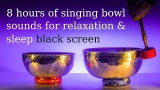 Sleep well 8 hours of slow continuous singing bowl sounds for relaxation & sleep