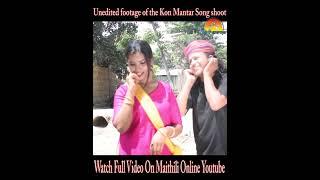 Unedited footage of the Kon Mantar Geet shoot | Maithili online | Jagesh Thakur #shorts