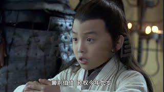 9歲孫權出使劉表，智商膽識爆表，董卓決心稱帝試探百官