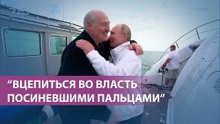 "Угоняй самолеты дальше, Александр Григорьевич"| Соцсети о визите Лукашенко к Путину