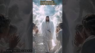 준주성범 ( 遵主聖範 )제3권 내적 위로에 대하여ㆍ 제50장 사람이 위로가 없을 때 하느님께 의탁할 것 #기도 #지혜 #명언 #좋은글 #그리스도를본받음