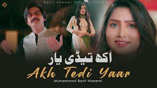 Akh Tedi Yaar | Basit Naeemi | Official Music Video | 2024 | Basit Naeemi Official